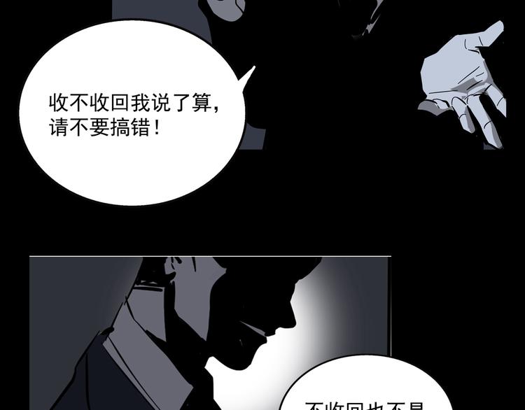 第47话 新的开始！30