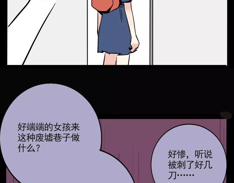 第17话 我对不起她！20