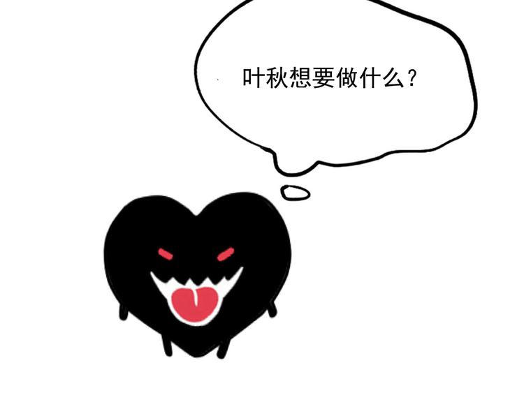 第43话 我会振动至死？！47