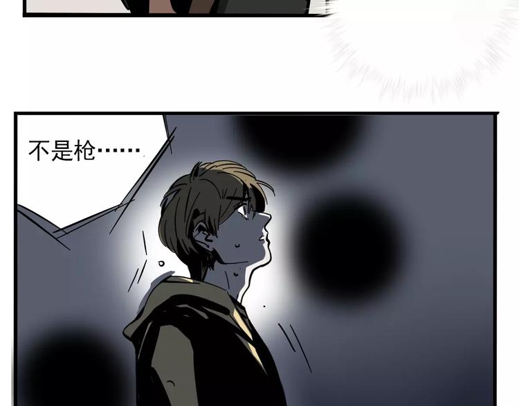 第28话 我是不是太莽撞？58