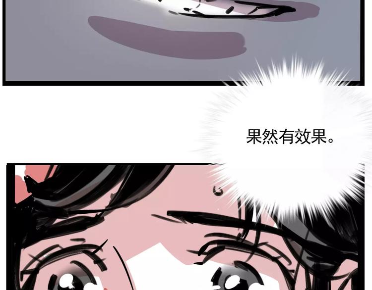 第24话 扭头的瞬间47