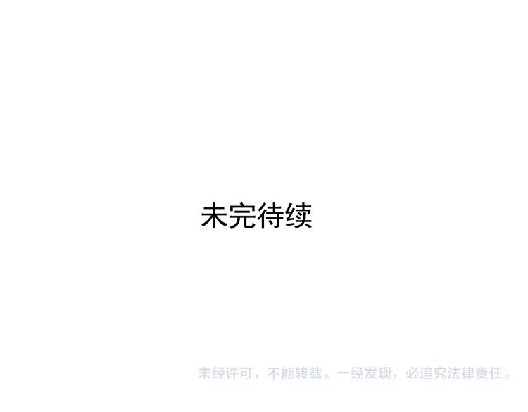 第12话 跟踪女生！117
