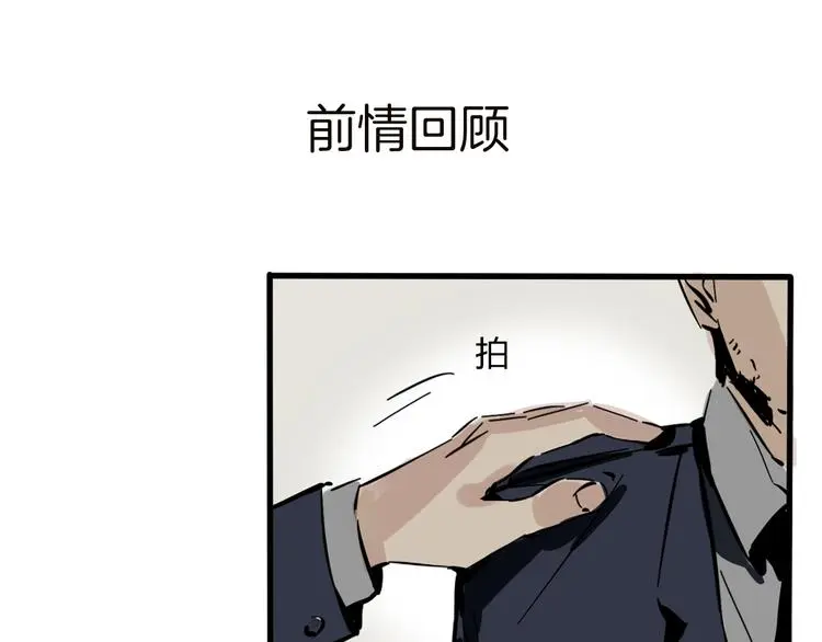 第60话 病人0