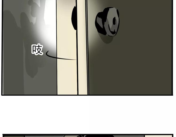 第20话 敲开嫌疑人的门41