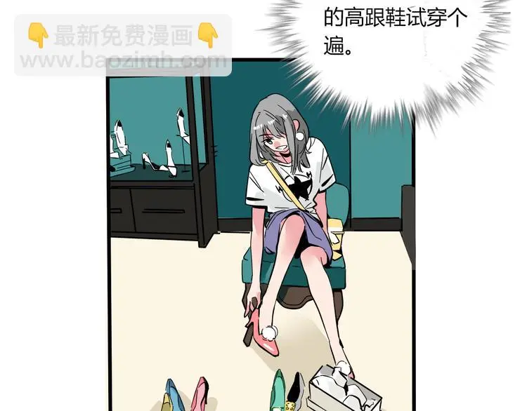 第69话 出格33
