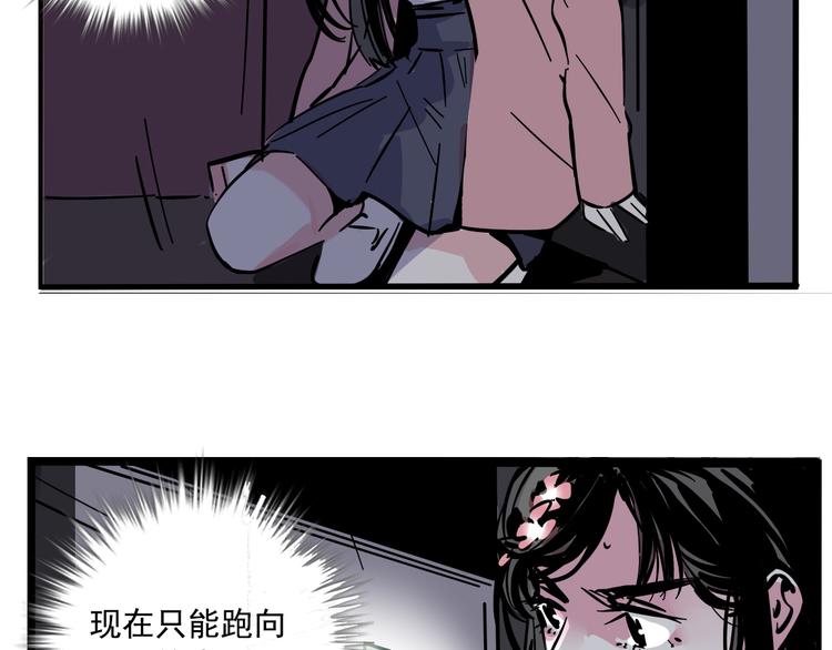 第53话 背叛！17