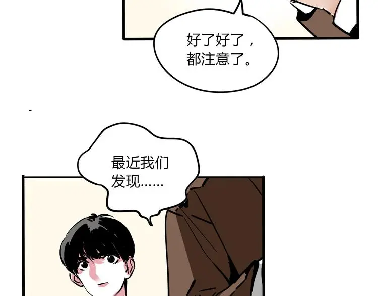 完结篇 新手英雄45