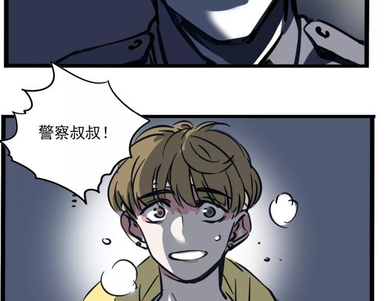 第28话 我是不是太莽撞？31