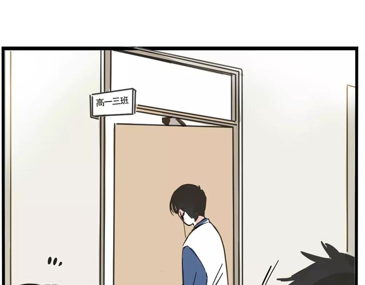 第5话 凶手找到了！24