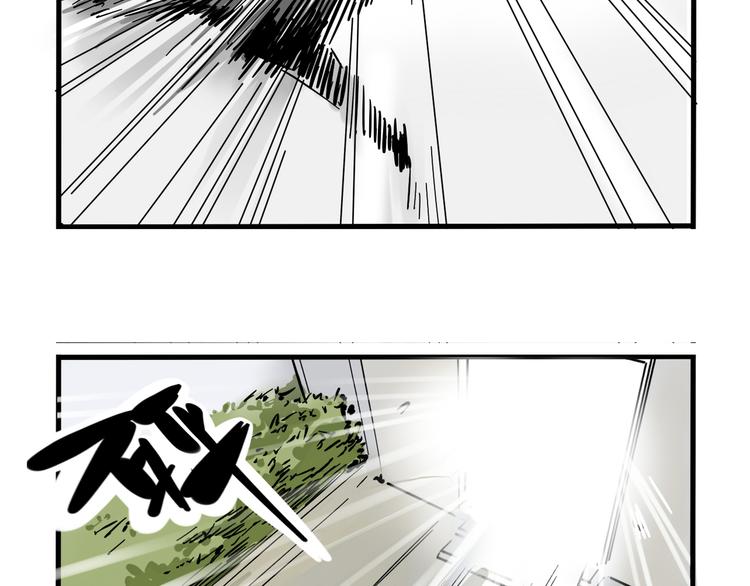 第44话 改写预言！4