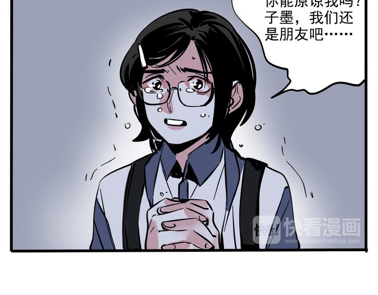 第56话 藏匿处9