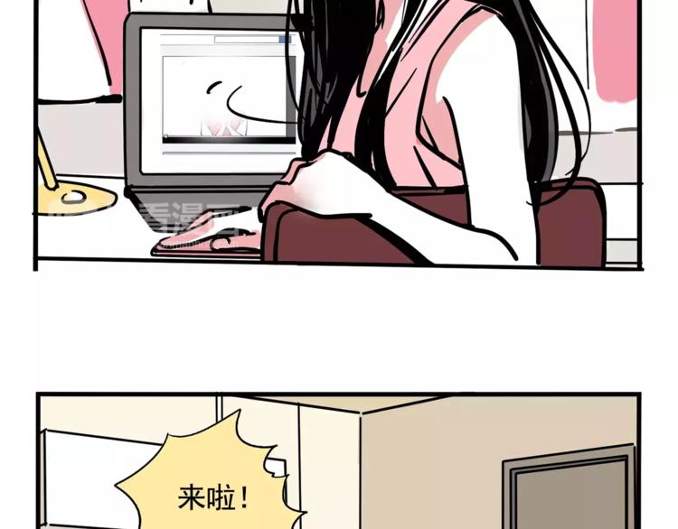 第29话 他的过去31
