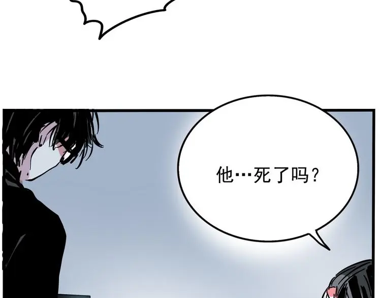 第57话 老师是幸存者？！3
