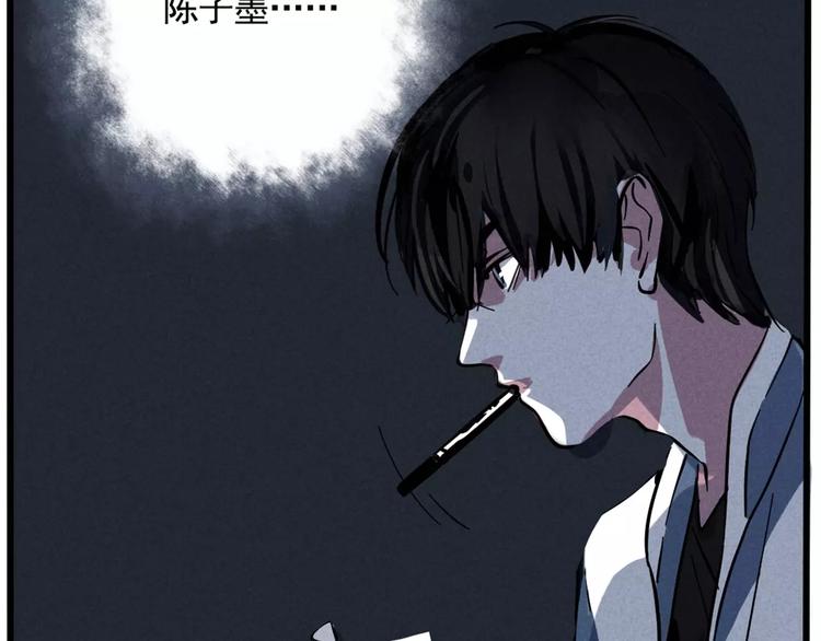 第5话 凶手找到了！45