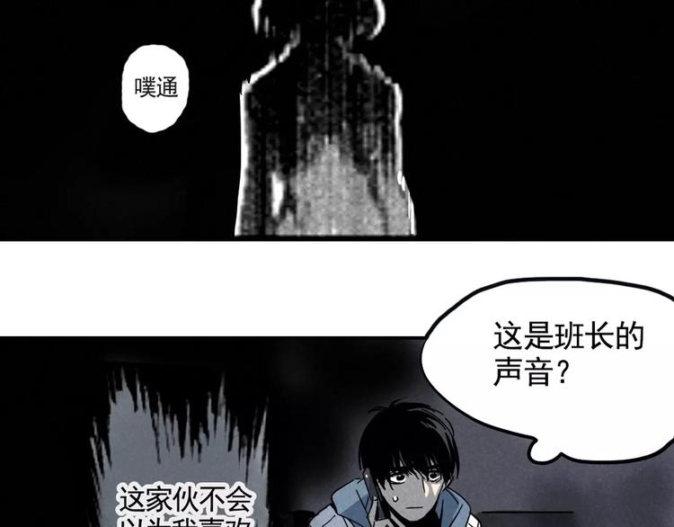 序章2 幽·灵新作重磅来袭31
