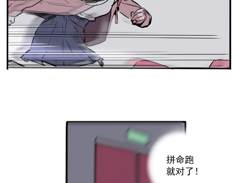 第53话 背叛！30