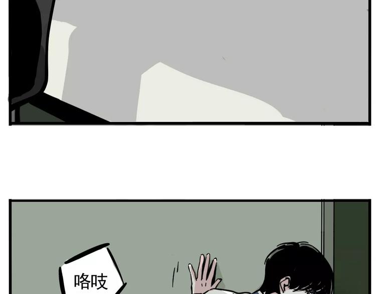 第23话 照片的秘密23