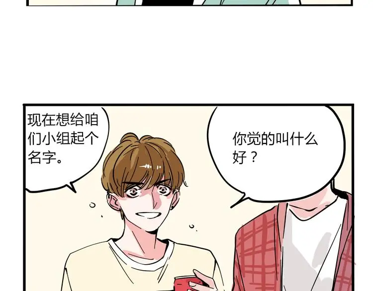 完结篇 新手英雄38