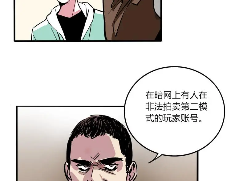 完结篇 新手英雄46
