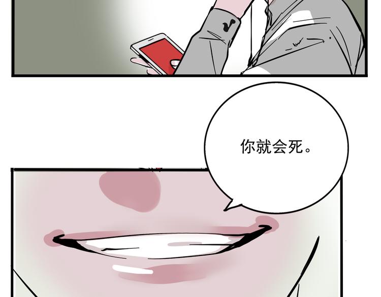 第42话 死亡倒计时17
