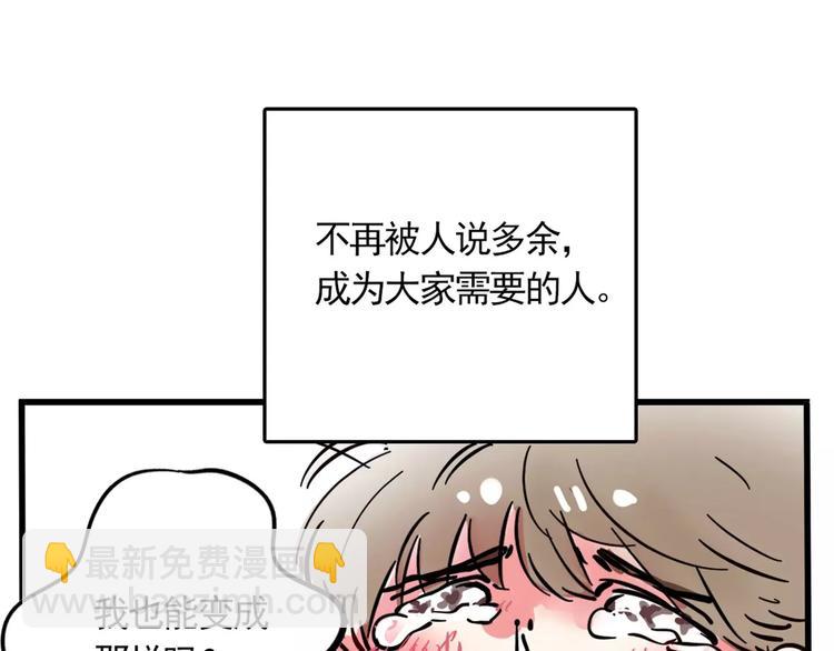 第9话 奥丁之眼42