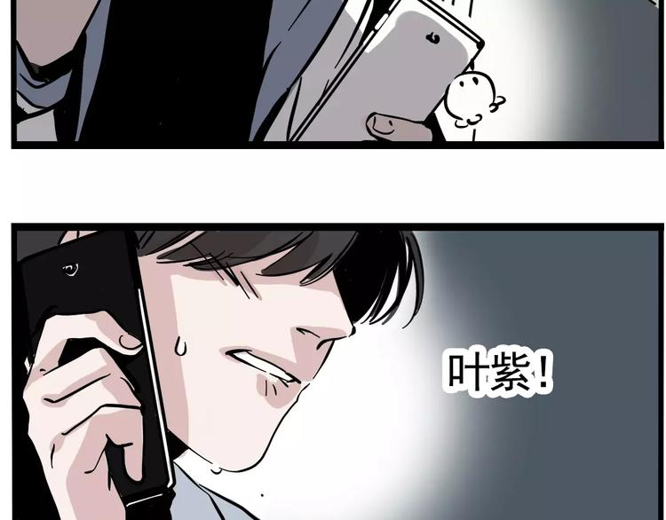 第1话 懦弱少年获得超能app252