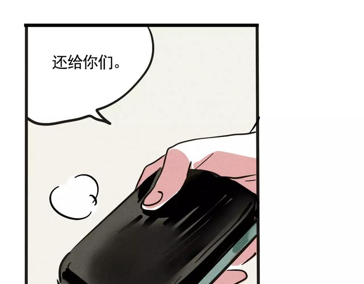 第5话 凶手找到了！35