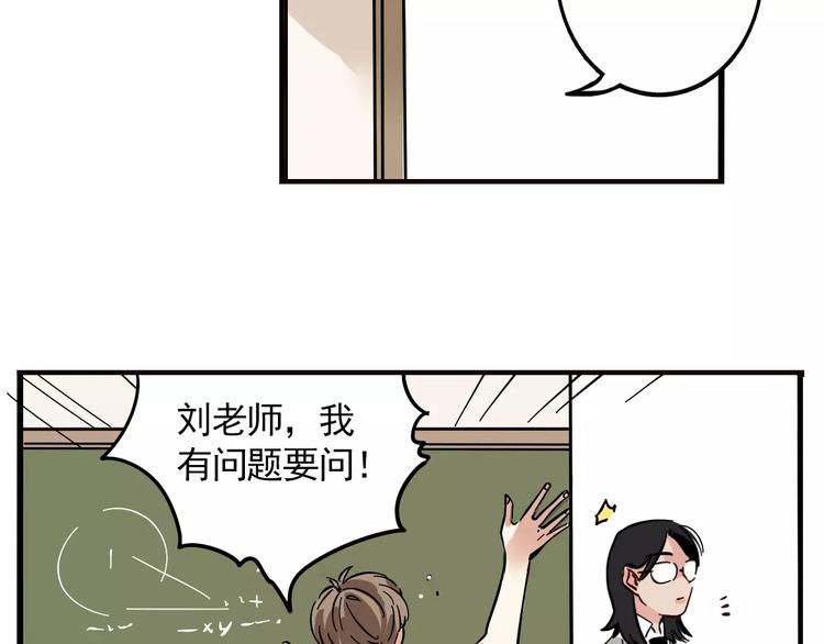 第10话 新手英雄34