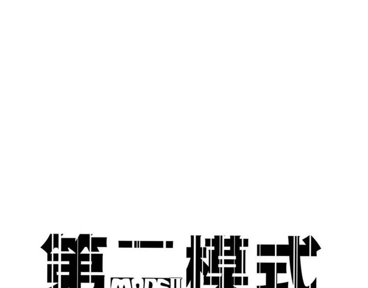 第21话 嫌疑人反转！？0