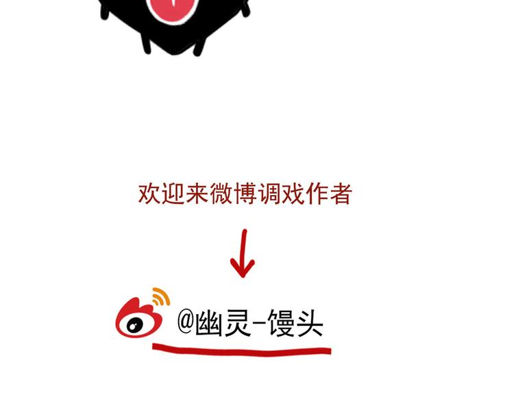 第46话 意外的反击！36