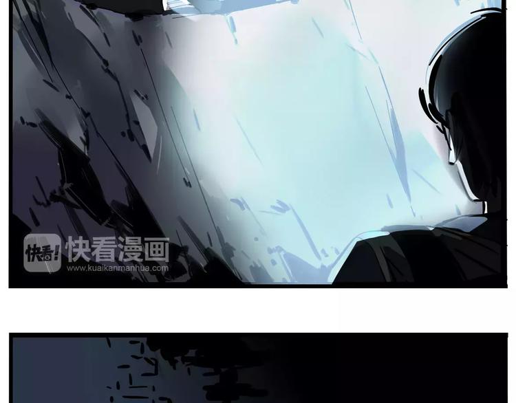第13话 我是罪魁祸首？！43