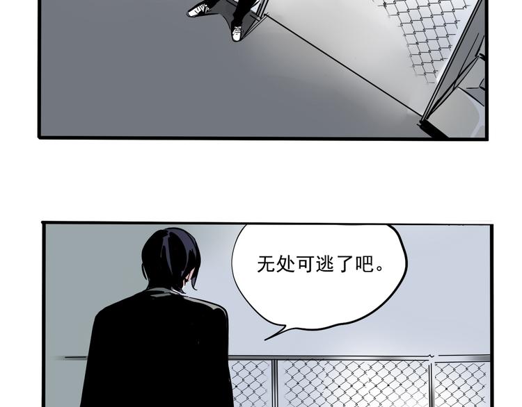 第45话 死亡之音27