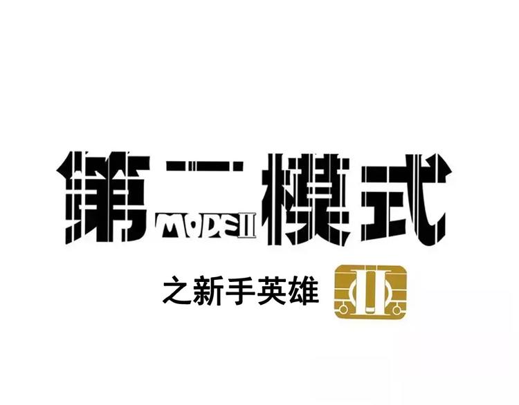 第20话 敲开嫌疑人的门0