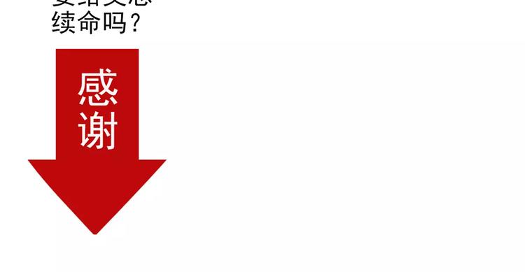 第31话 父亲？62
