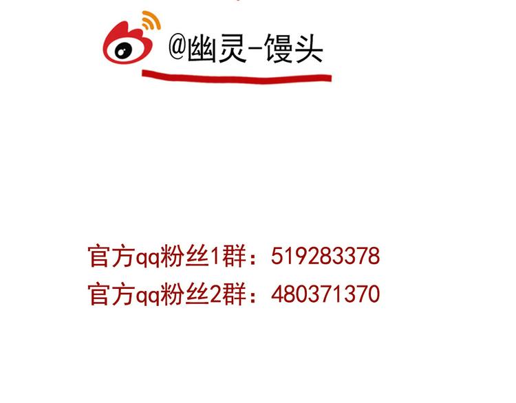 第53话 背叛！49