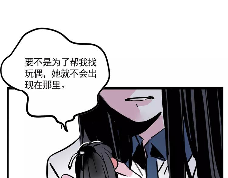 第17话 我对不起她！28