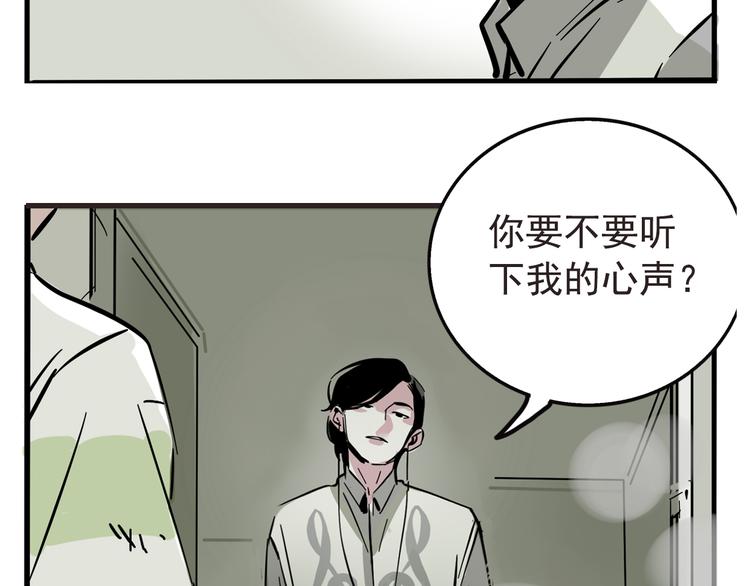 第42话 死亡倒计时1