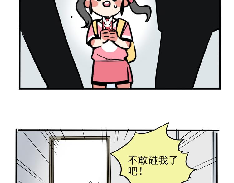 第45话 死亡之音5