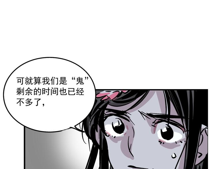 第56话 藏匿处0