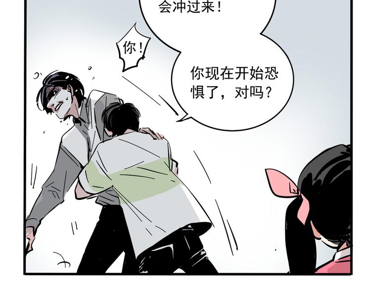 第44话 改写预言！37