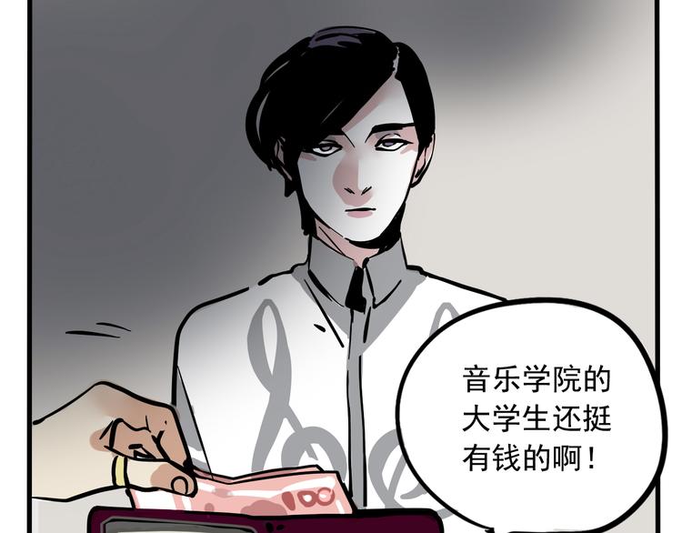 第40话 振动？！11