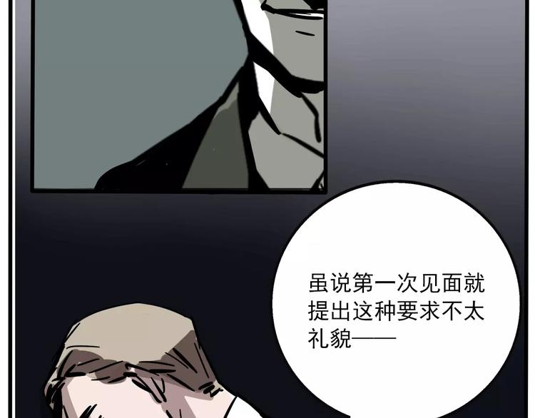 第31话 父亲？53