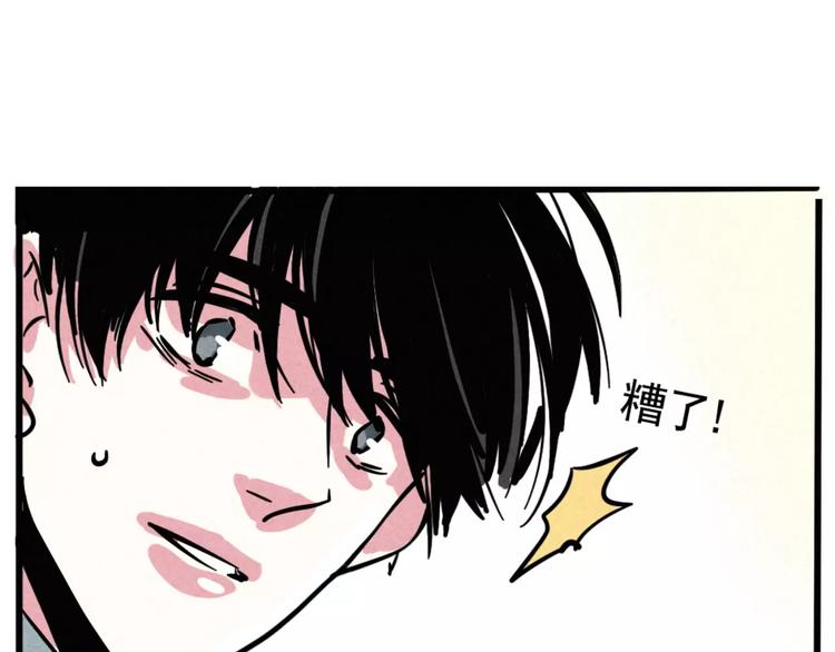 第4话 听见心声也许并没那么好17
