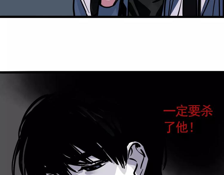 第12话 跟踪女生！47
