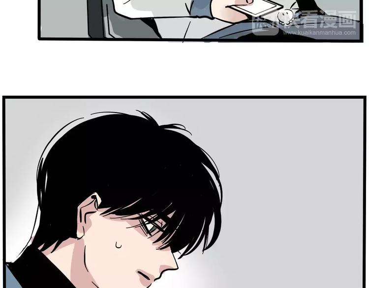第1话 懦弱少年获得超能app193