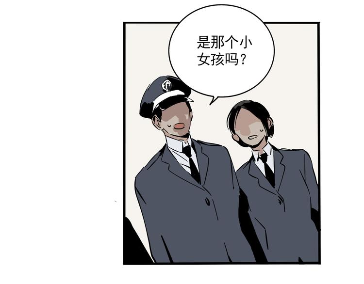 第63话 谁是凶手？24
