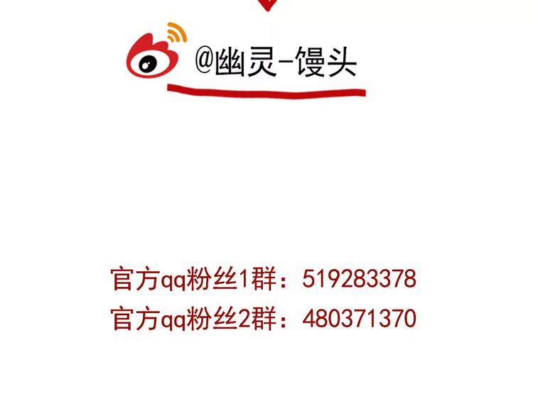 第25话 该不该告诉他？！63
