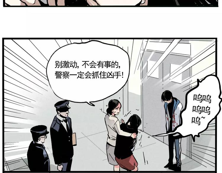 第1话 懦弱少年获得超能app131