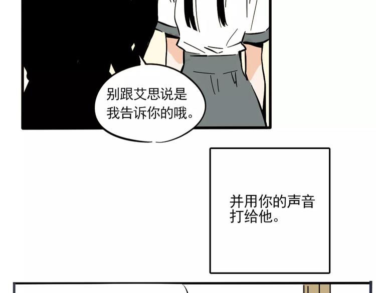 第14话 你的软肋11
