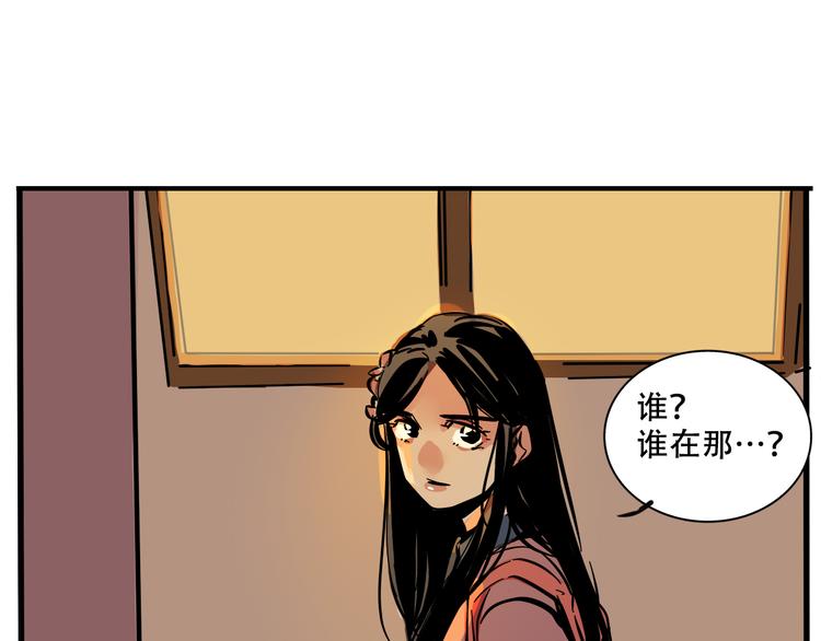 第50话 玩捉迷藏吗？45